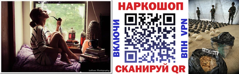 Где купить наркотики Алагир ГАШ  Марихуана  КОКАИН  Галлюциногенные грибы  Меф мяу мяу 