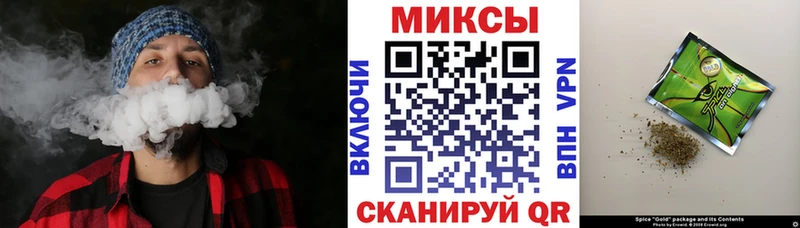 магазин  наркотиков  Алагир  Бутират вода 