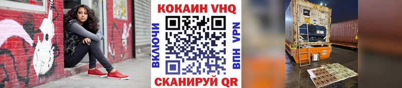 Cocaine 98%  Алагир 