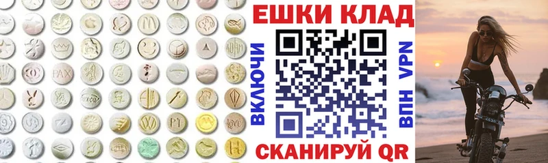 ЭКСТАЗИ ешки  где купить наркоту  Алагир 