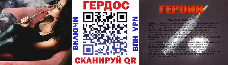 Героин белый  сколько стоит  Алагир 