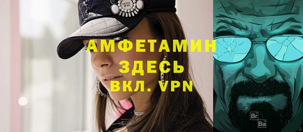 скорость mdpv Алексин