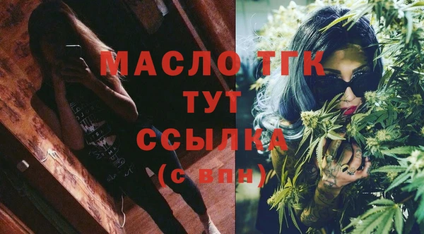 винт Армянск