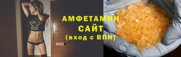 прущие крисы Алзамай