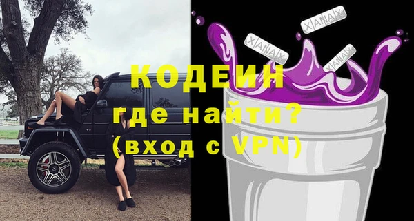 хмурый Куйбышев