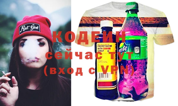 прущие крисы Алзамай