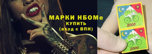 скорость mdpv Алексин