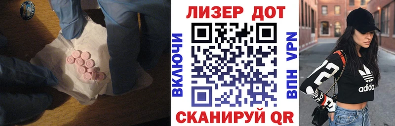 продажа наркотиков Алагир LSD-25 экстази ecstasy