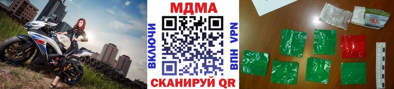 MDMA crystal  Алагир 