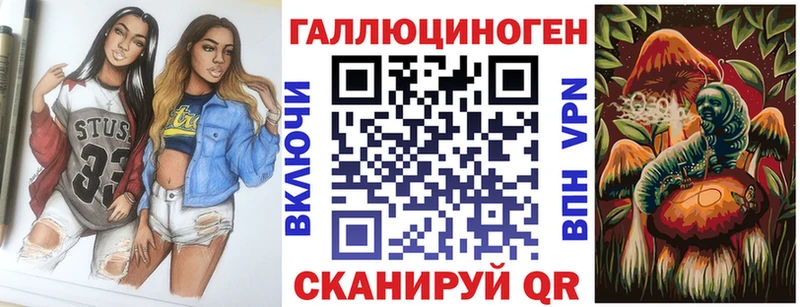 Псилоцибиновые грибы мицелий  Алагир 